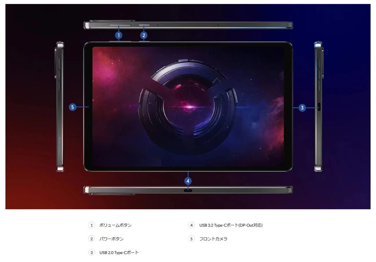 Lenovo Legion Tab (8.8”, 3)日本発売、スペックや価格、発売日などを