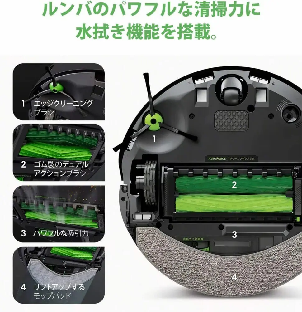 ルンバ コンボ j7+』レビュー | Alexa対応、強力吸引力でメンテナンス