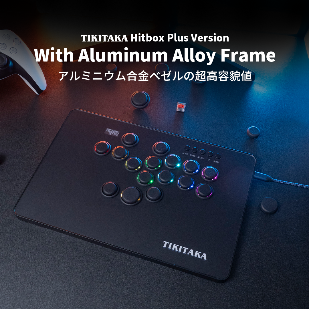 TIKITAKA FTG PlusDシリーズ アルミフレーム版 PlusD16 – TIKITAKA FTG