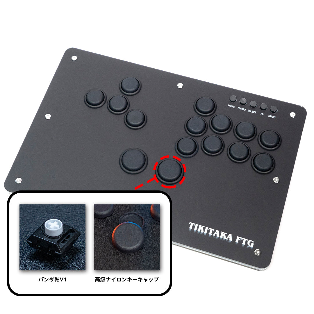 TIKITAKA FTG S Series Split Edition S15 – TIKITAKA FTG