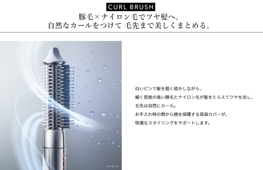 リファビューテック リセッター(ブラック) / TIPNESSオンラインショップ