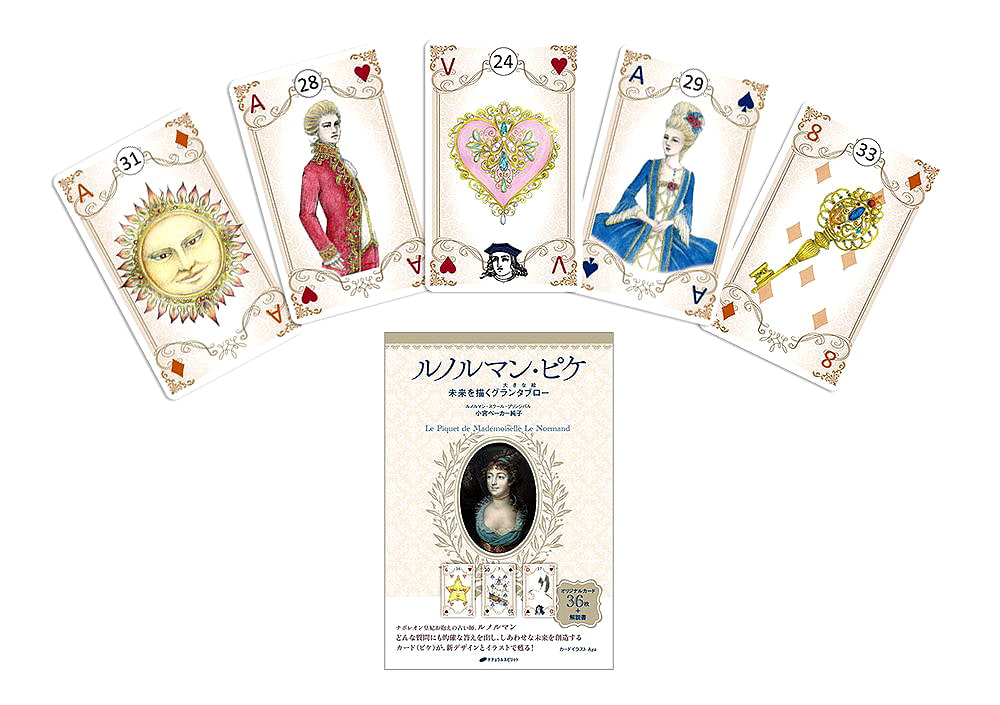 ルノルマンピケ - Lenorman Pique の通販 - TIRAKITA.COM