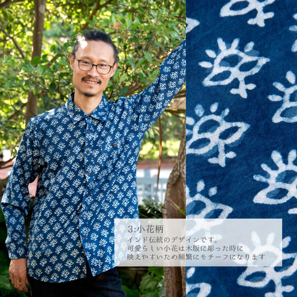 メール便送料無料 インド 藍染 インディゴ ウッドブロック インディゴ