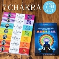 7チャクラ香セットボックス 心と身体に安らぎを - 7 CHAKRA Natural