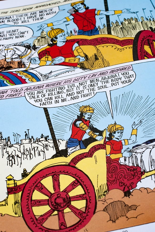 マハーバーラタ / MAHABHARATA - THE GREAT EPIC OF INDIA の通販