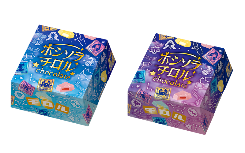 ホシソラチロルBOX | チロルチョコ株式会社