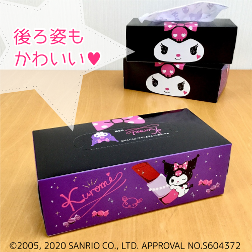 クロミ：ボックスティッシュ】クロミキュートBOX10箱入り | 清流