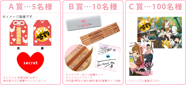 Blu-ray&DVD｜アニメ「となりの怪物くん」オフィシャルサイト