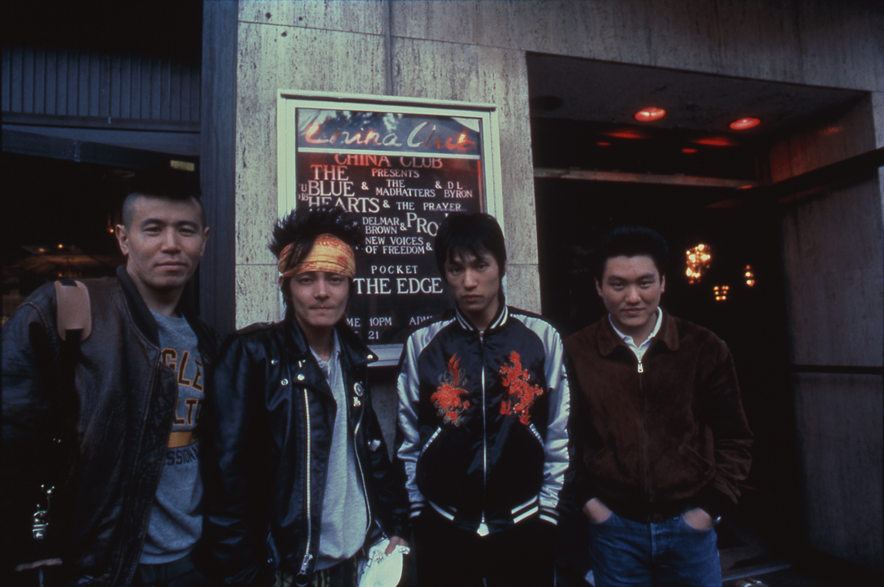 シングル・レコード ボックス・セット / THE BLUE HEARTS - 徳間