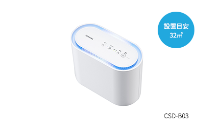 除菌脱臭装置 UVish（ユービッシュ）卓上 | 東芝ライテック