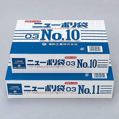 福助工業 ニューポリ規格袋0.03 プラマーク入 No.15 （3000枚