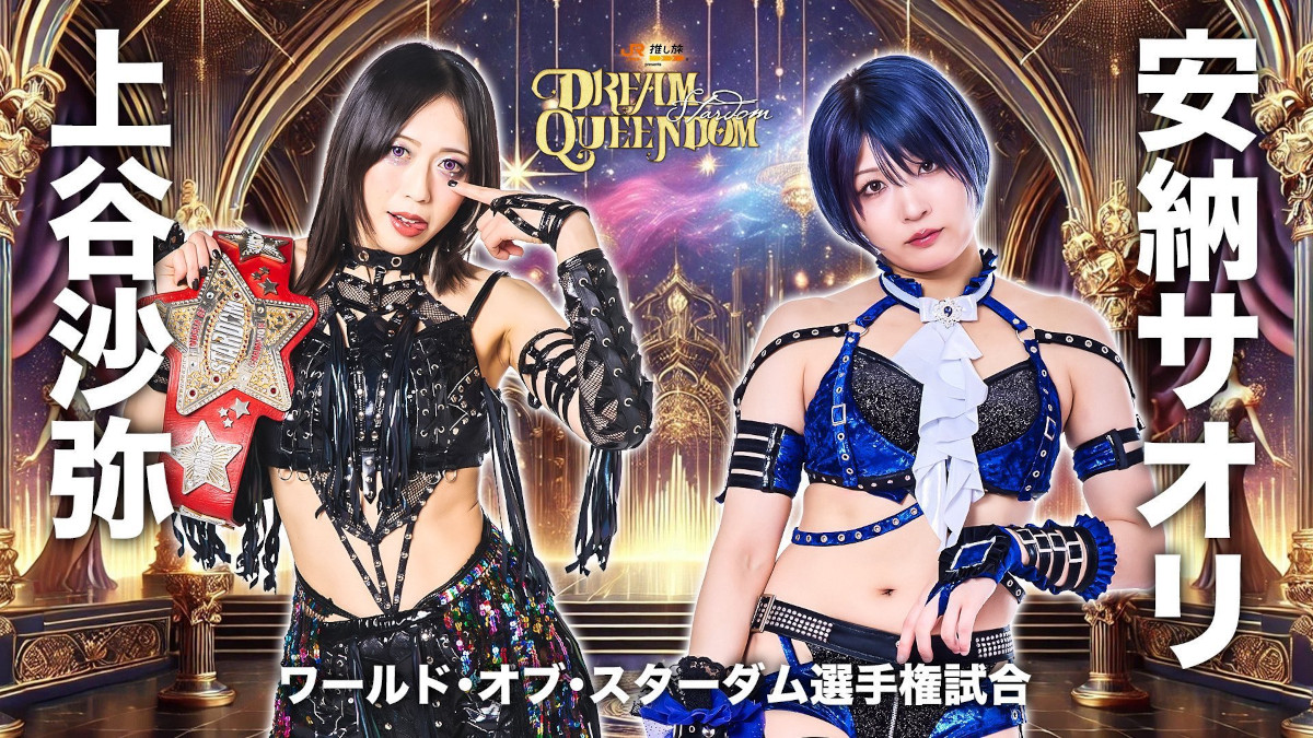 Stardom Dream Queendom 2025 Results – Dec. 29, 2025 – Saya