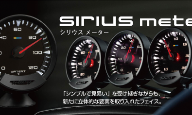 エレクトロニクス | TRUST | GReddy トータルチューンナップ トラスト