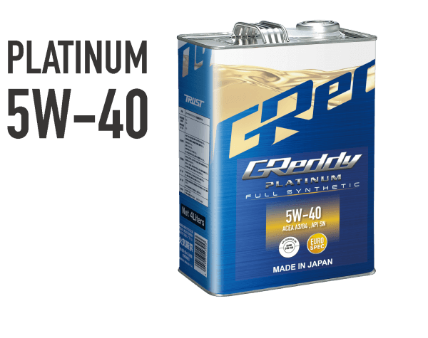 GReddy プラチナムシリーズ | TRUST | GReddy トータルチューンナップ