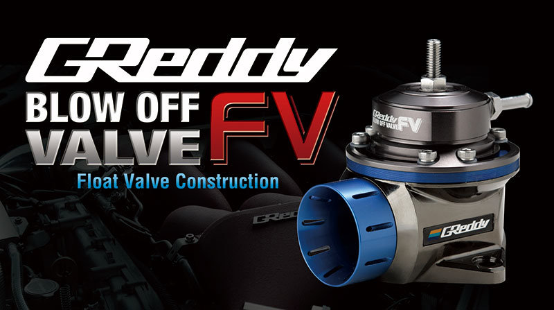 GReddyブローオフバルブFV | TRUST | GReddy トータルチューンナップ