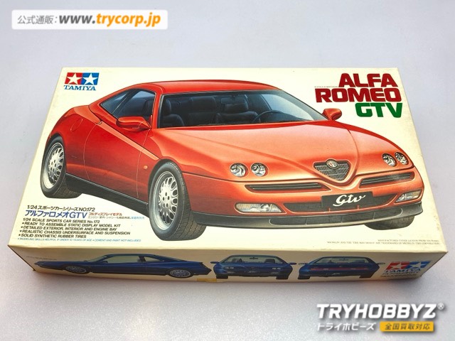 タミヤ 1/24 アルファロメオ GTV スポーツカーシリーズNO.172｜トライ