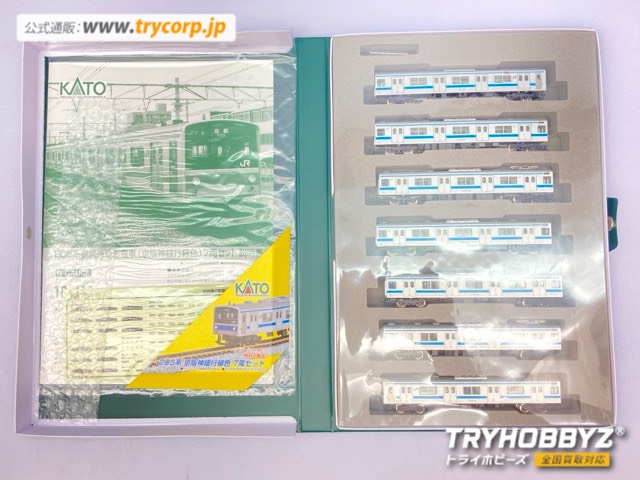 KATO 1/150 205系 京阪神緩行線色 7両セット 10-415｜トライホビーズ通販
