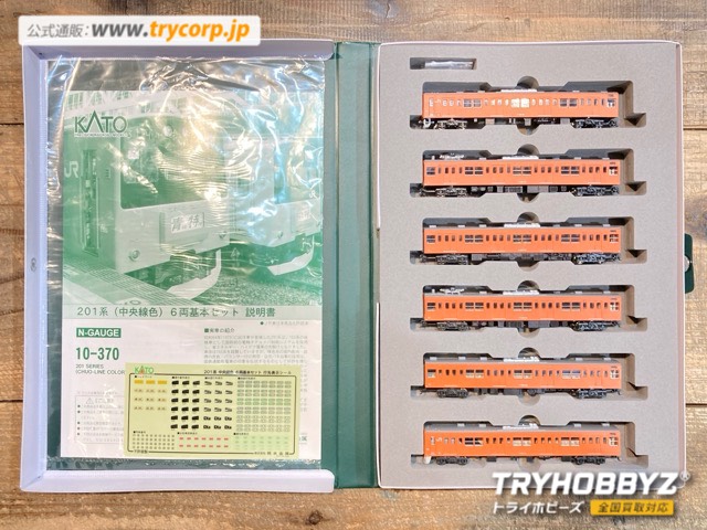 KATO 1/150 201系 中央線色 6両基本セット 10-370｜トライホビーズ通販