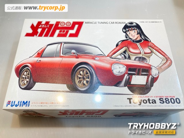 フジミ 1/24 トヨタS800 女暴小町仕様 シリーズNo.4｜トライホビーズ通販