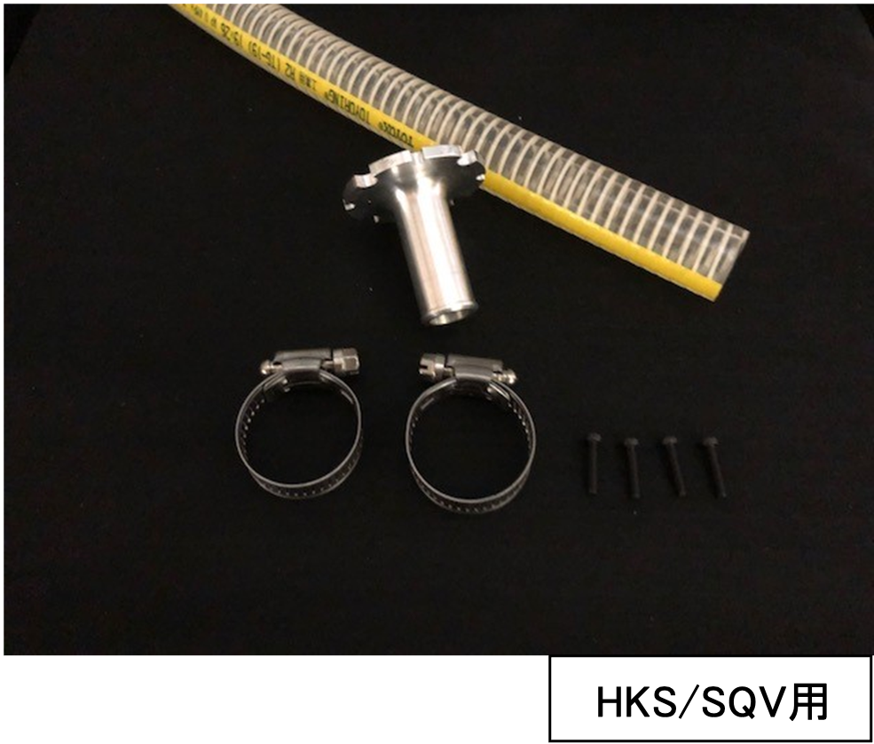 ブローオフバルブリターンキット ｜ Tryforce company トライフォース