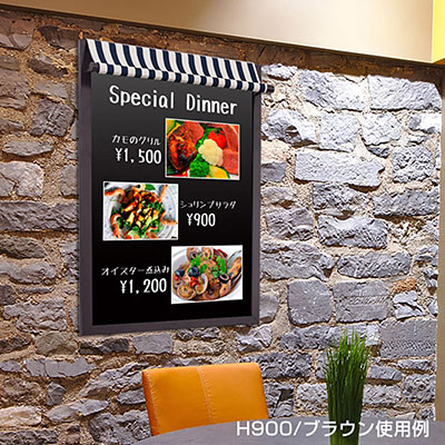 ホワイトボード】マルシェボードH900/ホワイト(58370-2W) | 看板の激安