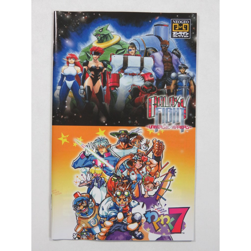 Trader Games - NEO GEO COLLECTION (COMPLETE BOX) GALAXY FIGHT