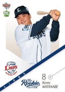 BBM 2021 ルーキーエディション | Trading Card Journal