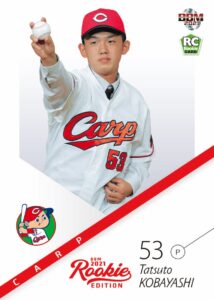 BBM 2021 ルーキーエディション | Trading Card Journal