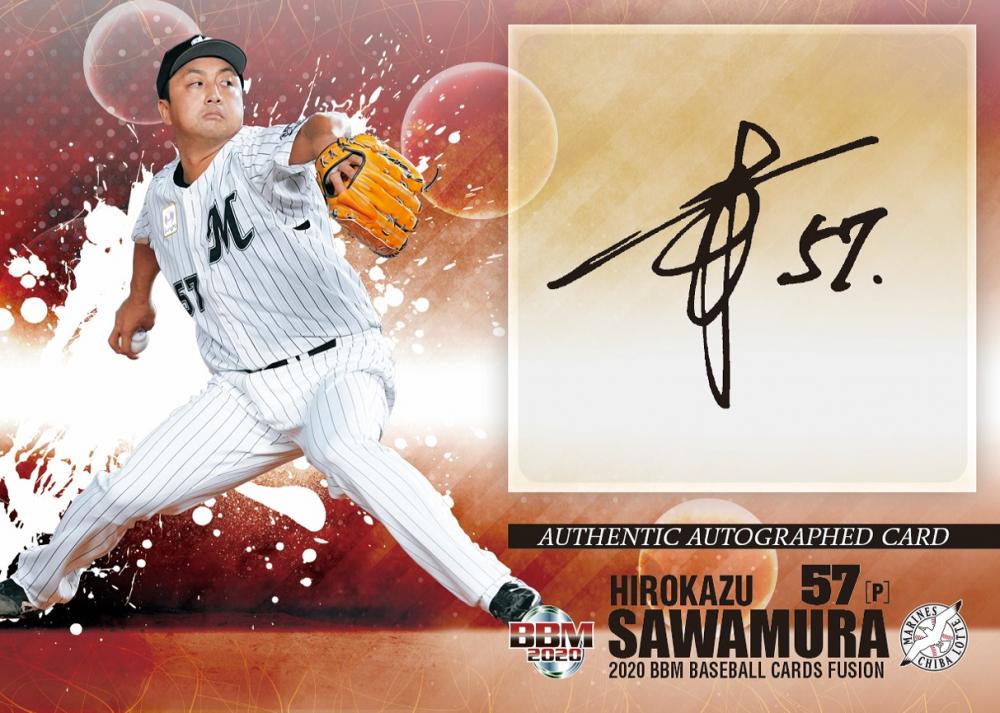 澤村がレッドソックスと契約合意！ 最初で最後の直筆サインカードの