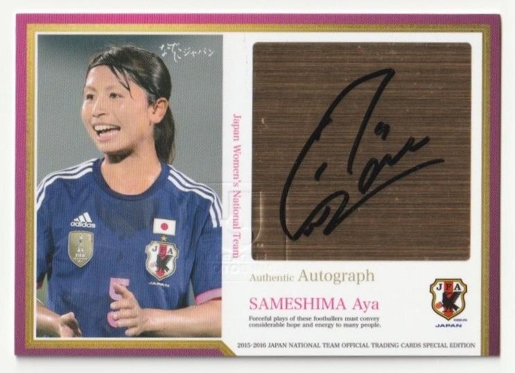 WEリーグが開幕！ 日本初の女子サッカープロリーグ第1号ゴールはINAC