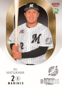 ⚾ 2022 BBM ベースボールカード ルーキーエディション【製品情報