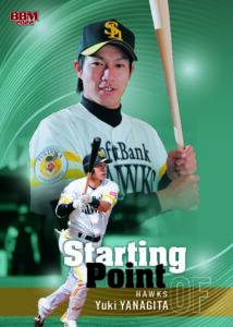 ⚾ 2022 BBM ベースボールカード ルーキーエディション【製品情報