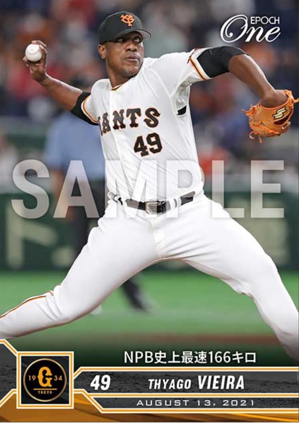 佐々木朗希が163キロ！ 今季のNPB最速167キロに期待！【ニュース