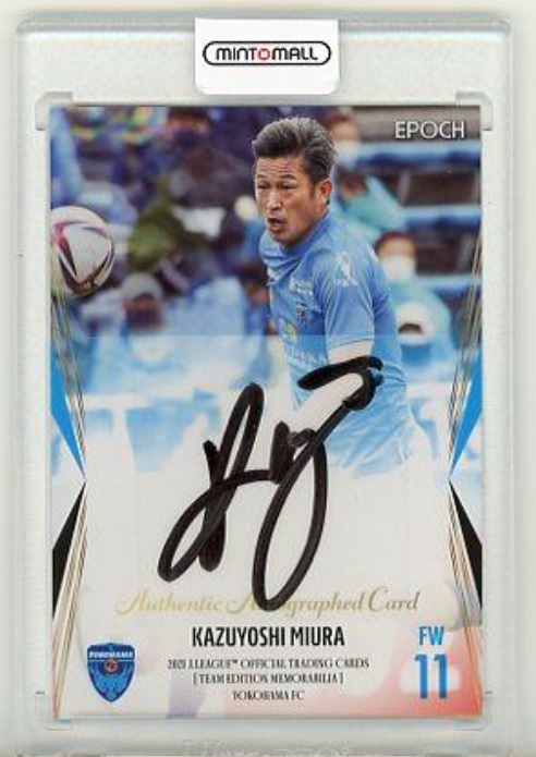 三浦知良がJFL鈴鹿に入団！ 新しいトレカは？【ニューストピックス