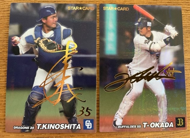 王さんの金箔サインカード出現！ カルビー 「2022 プロ野球チップス 第