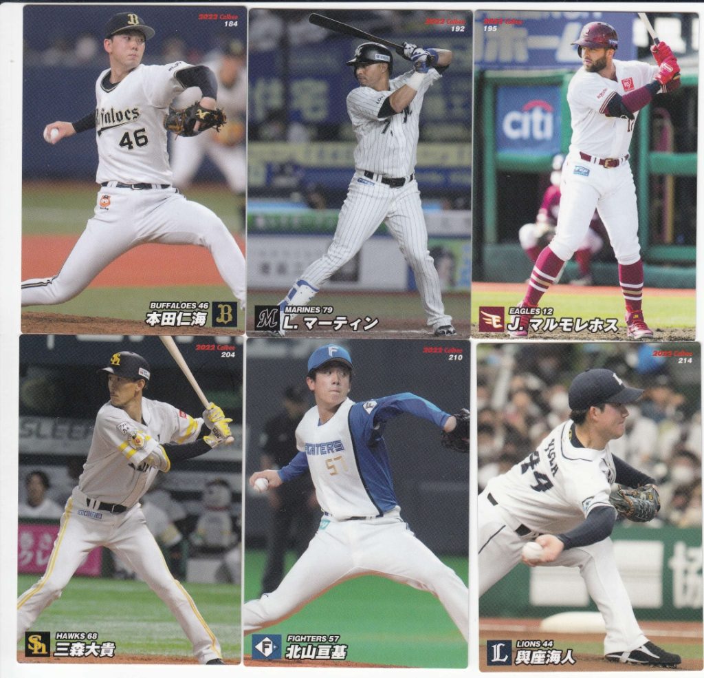 新旧55番の箔サインは最強！ カルビー「2022 プロ野球チップス 第3弾