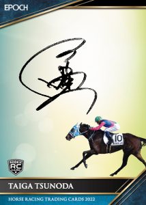 EPOCH ホースレーシング トレーディングカード 2022【製品情報