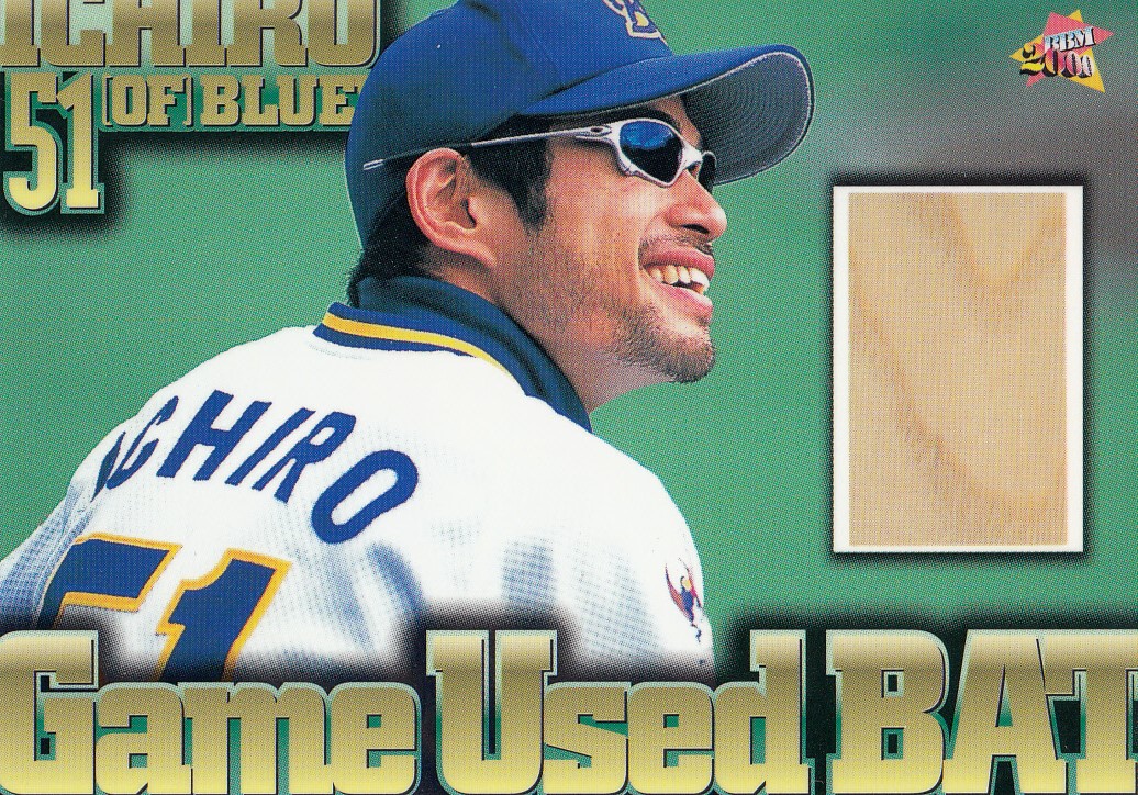 珍カード珍道中⑮イチローの幻カードが827,000円！ やはりトレカは