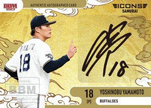 ⚾ BBM ベースボールカードセット 2023 ICONS -SAMURAI-【製品情報