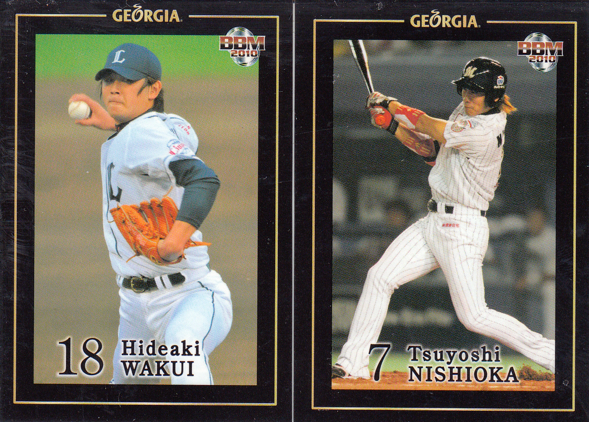 シリーズ 幻のトレカ⑥「1998 中田英寿 アサヒ飲料オー・プラス」付録