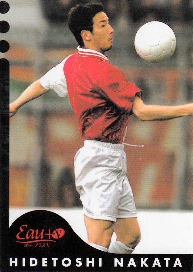 シリーズ 幻のトレカ⑥「1998 中田英寿 アサヒ飲料オー・プラス」付録