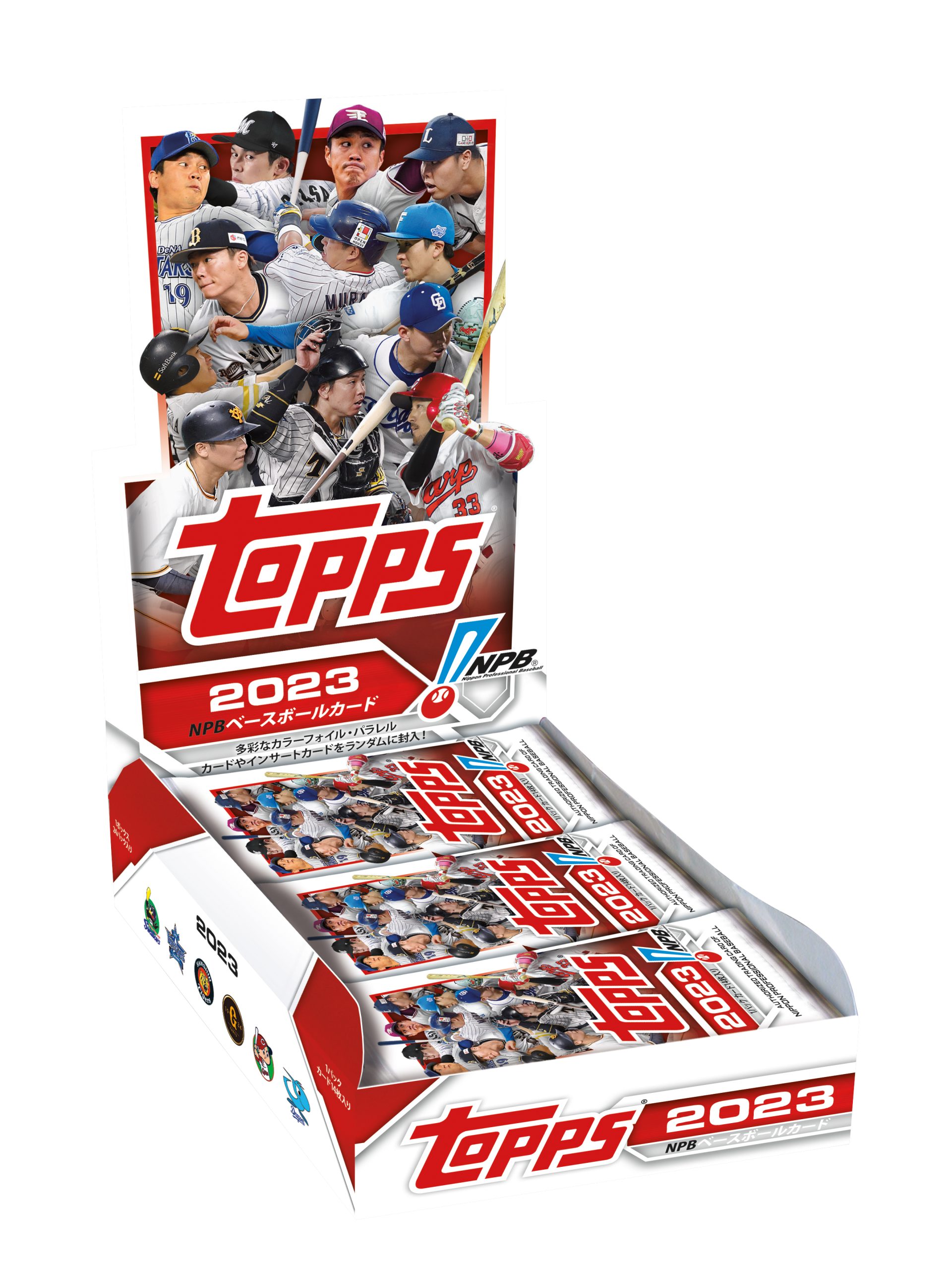 ⚾ 2023 TOPPS NPB ベースボールカード【製品情報】 | Trading Card