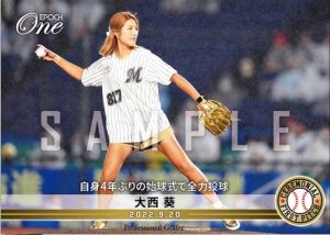 小祝さくらが登板！ 「エポワン」女子ゴルファー始球式カード第4弾
