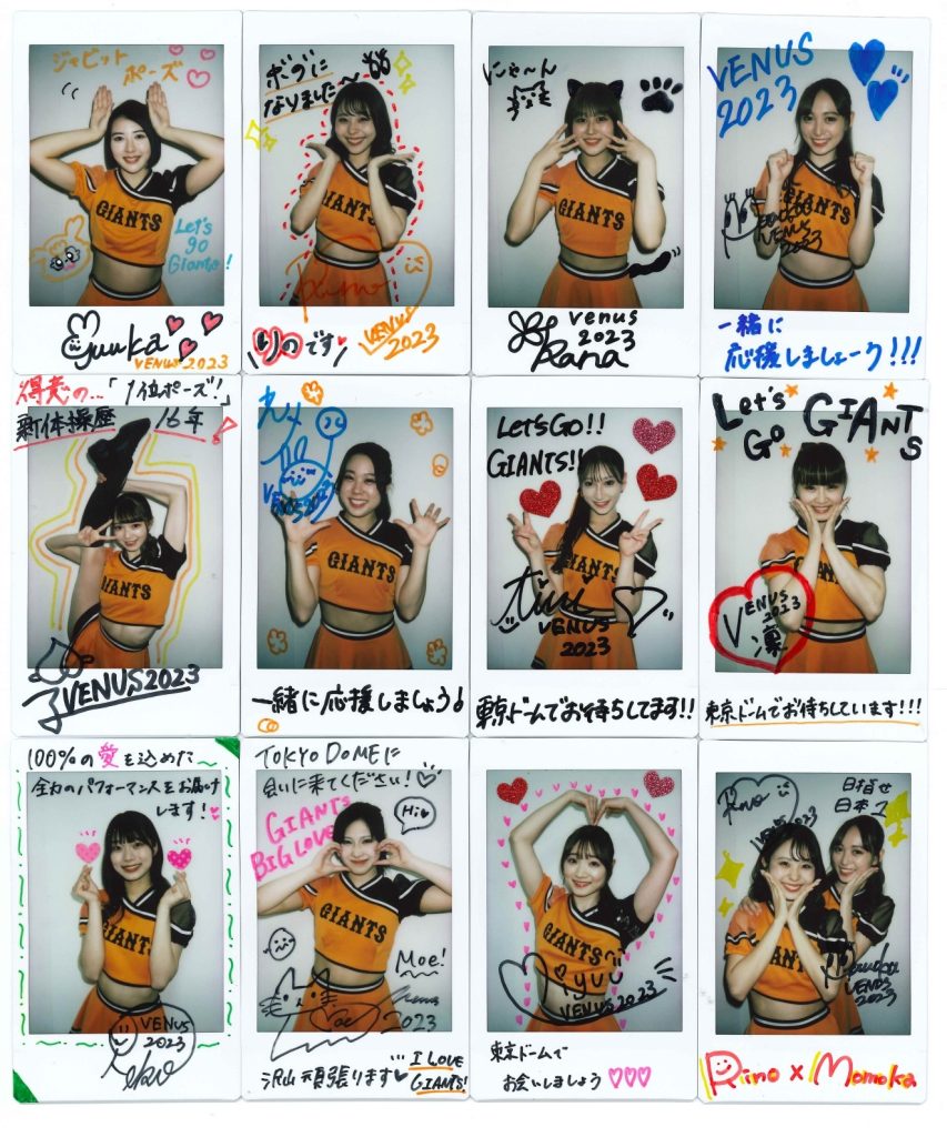 ⚾ BBM プロ野球チアリーダーカード2023 DANCING HEROINE -華-【製品