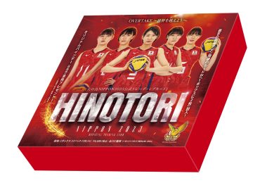 プロデュース216 2020 全日本女子バレーボール 『火の鳥NIPPON