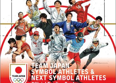 BBM 2020 INFINITY インフィニティ オールスポーツ | Trading Card Journal