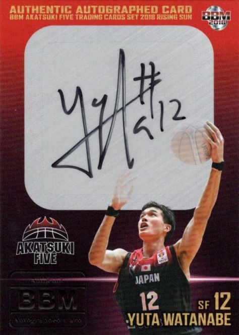 渡邊雄太のサンズ入りが正式決定！ NBA日本人選手最長6シーズン目