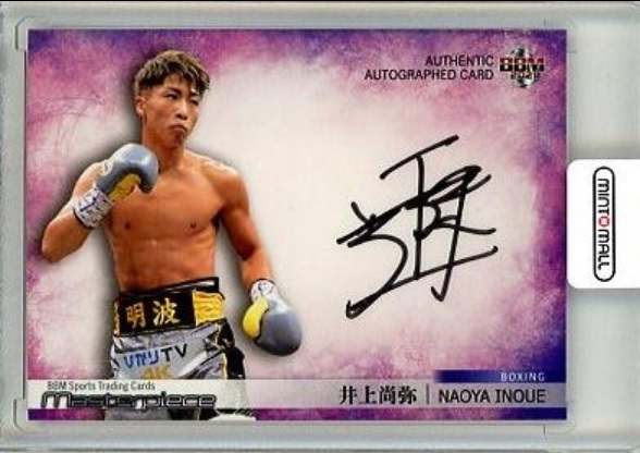 井上尚弥が史上初無敗4階級制覇！ 次のトレカはBBM「Infinity