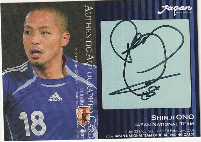 小野伸二が現役引退を発表！ サッカーW杯3大会連続出場の「天才