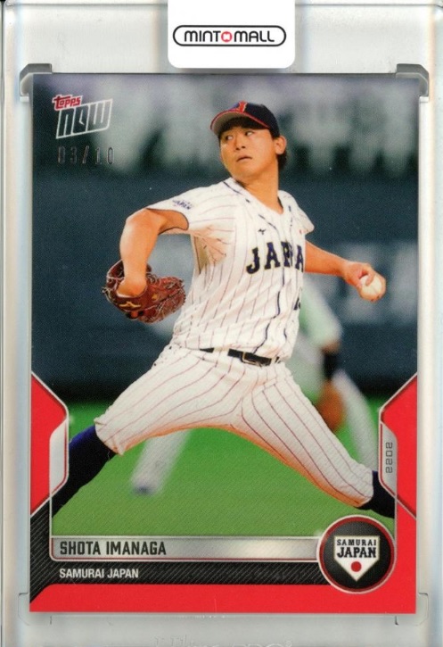 今永昇太もMLB挑戦！ WBCカードがアイコン的存在に！【コラム